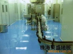 珠海榮盛環?？萍及l展地板料產品列表與技術開發介紹
