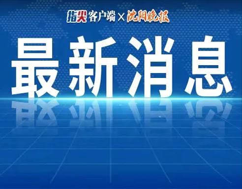 加快新技術研發應用速度，綿陽新型顯示產業育新枝