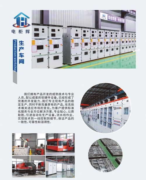 廣西靈輝昌南電力科技以技術開發為核，重磅布局南寧高新區，雙基地擎畫電力科創發展新篇章