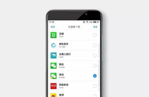 如何在魅族手機中找到隱藏的應(yīng)用及其與計算機軟件設(shè)計的關(guān)系