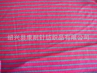 廠家加工定制雙面絨圓網(wǎng)熒光條紋系列毛毯——舒適毛絨批發(fā)優(yōu)選